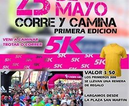 25-corre-cmina