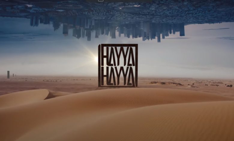La FIFA presentó “Hayya Hayya”, la canción oficial de Qatar 2022